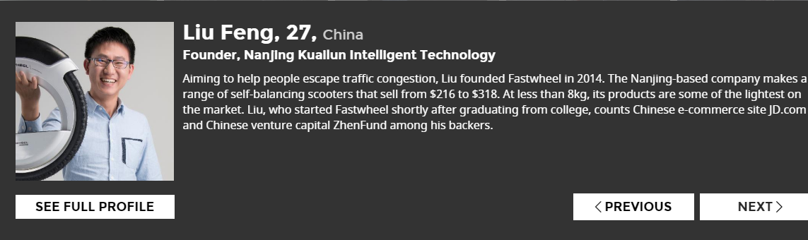 快轮天才发明家刘峰，上榜福布斯2017年亚洲人物