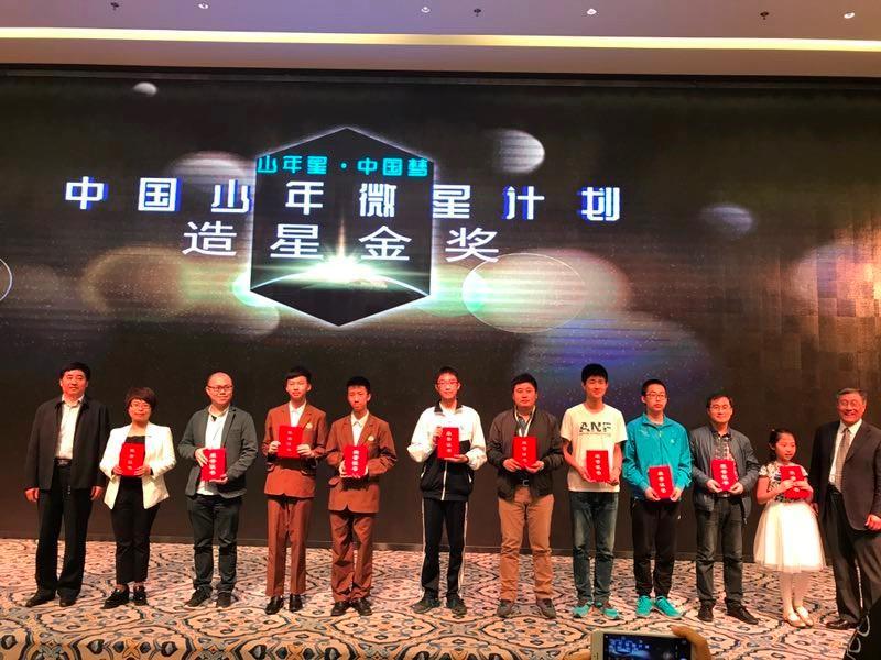 中国少年微星计划发布，教育共享卫星新模式落地