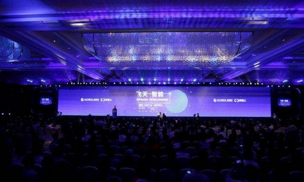 云栖大会·南京峰会落下帷幕，阿里云都干了些什么？