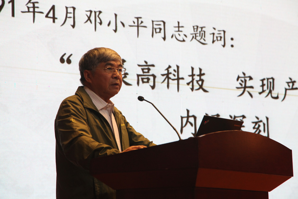 “2017中国（西咸）智能制造创新发展论坛”于5月10日在沣西召开