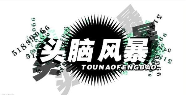 托了共享的福,我度过了激情又颓废的一天