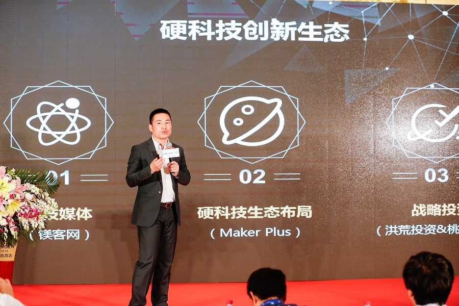 直抵应用创新高地，硬纪元中国VR&AR产业应用创新峰会成功举办