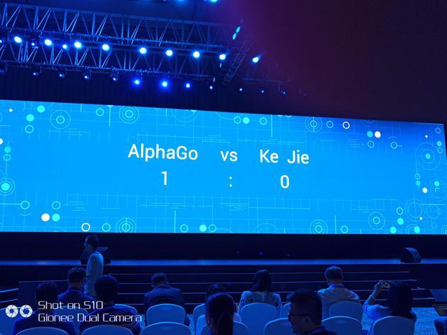 柯洁说，去年AlphaGo还比较接近于人，今年已经接近于神！