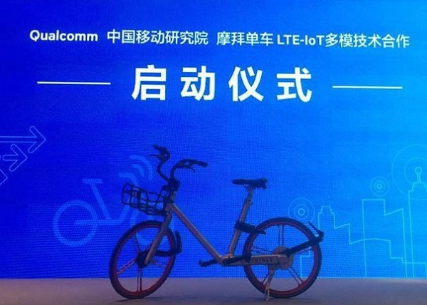 摩拜联手高通和中国移动，强势发布4G共享单车