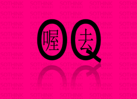 凭什么？这家叫喔去的智能共享出行企业这么自信！