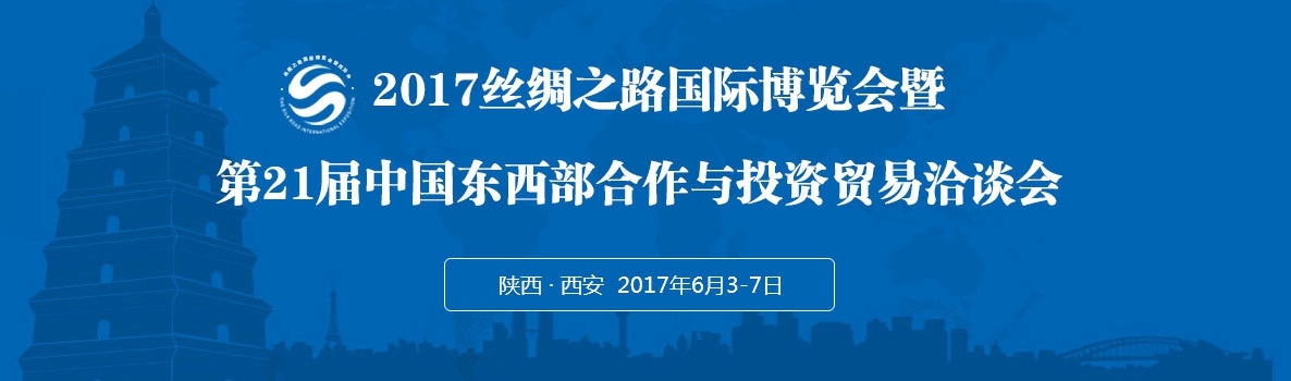 一带一路和丝博会告诉我们：硬科技才是大国崛起的核心助推力