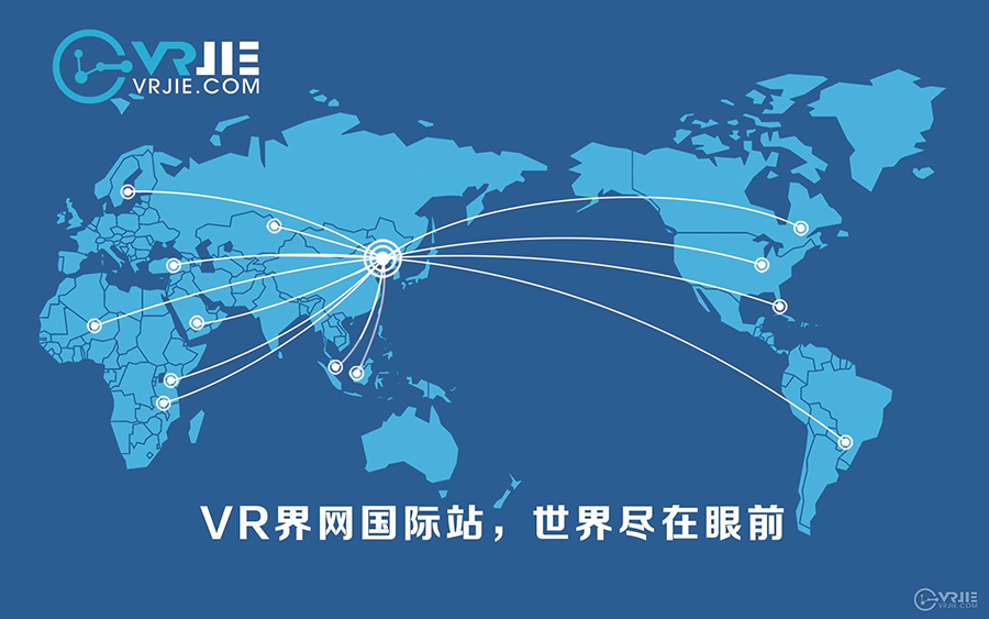 VR界网获得海外投资 打造国际站点