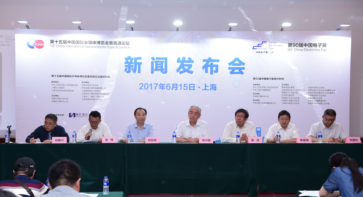 IC China & CEF两展联动 半导体产业大国崛起酝酿电子产业升级大幕