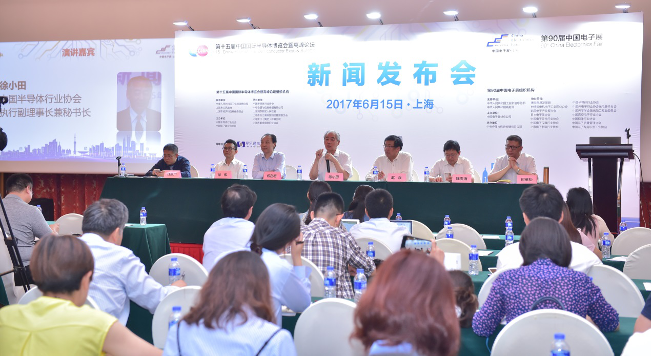 IC China & CEF两展联动 半导体产业大国崛起酝酿电子产业升级大幕
