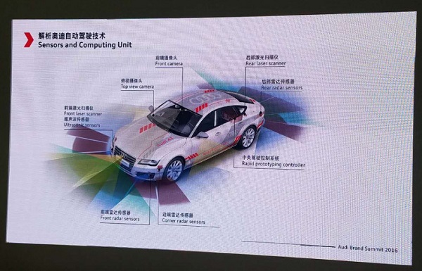 奥迪即将发布新款A8，将搭载Level 3级别自动驾驶技术