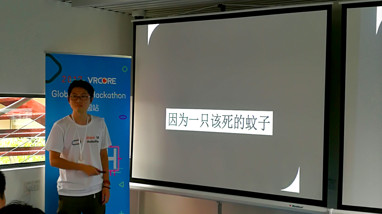 Global VR Hackathon中国站完美收官，三强团队有哪些？