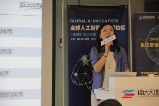 GLOBAL AI HACKATHON上海站圆满落幕，院校AI团队实力大增