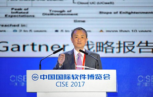 第二十一届中国国际软件博览会在京召开