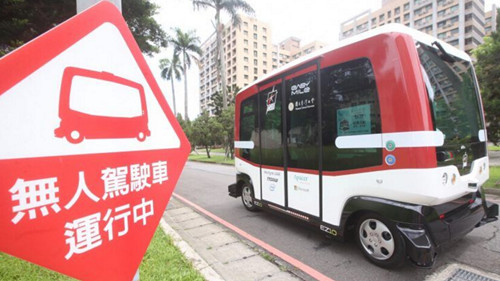 台湾校园出现首辆无人巴士，最多可容纳12名乘客