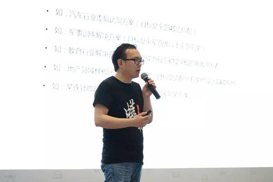 新浪VR年中分享会：变现才是王道