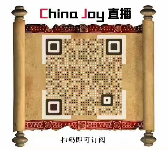 2017 ChinaJoy盛大开幕，镁客网将实时发送前方报道