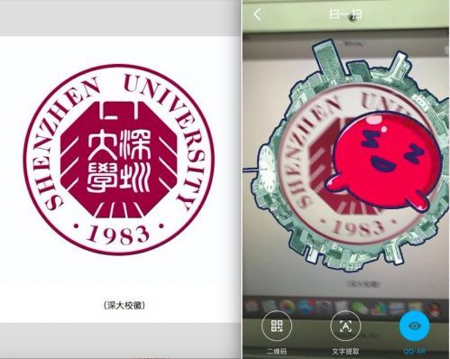 新生的第一份礼物！深圳大学的通知书包括AR校徽和VR眼镜