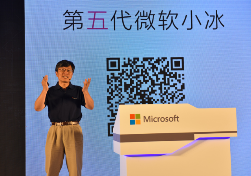 微软发布第五代小冰；UC联合创始人何小鹏宣布从阿里巴巴退休