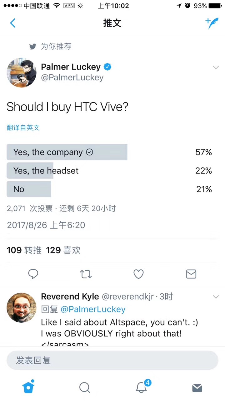 HTC要出售VR业务，接盘侠在哪？