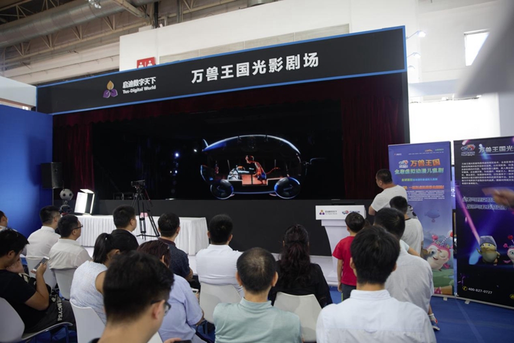第十五届北京国际图书节圆满落幕 数字互动体验区人气爆棚异彩纷呈