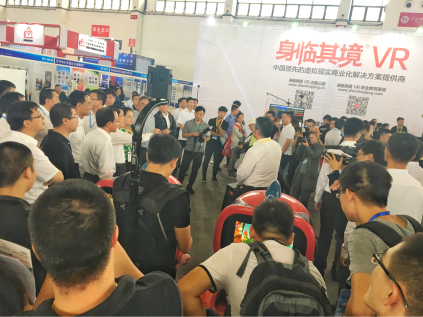 2017中国沈阳VRAR展览会开幕 VR工业应用吸睛