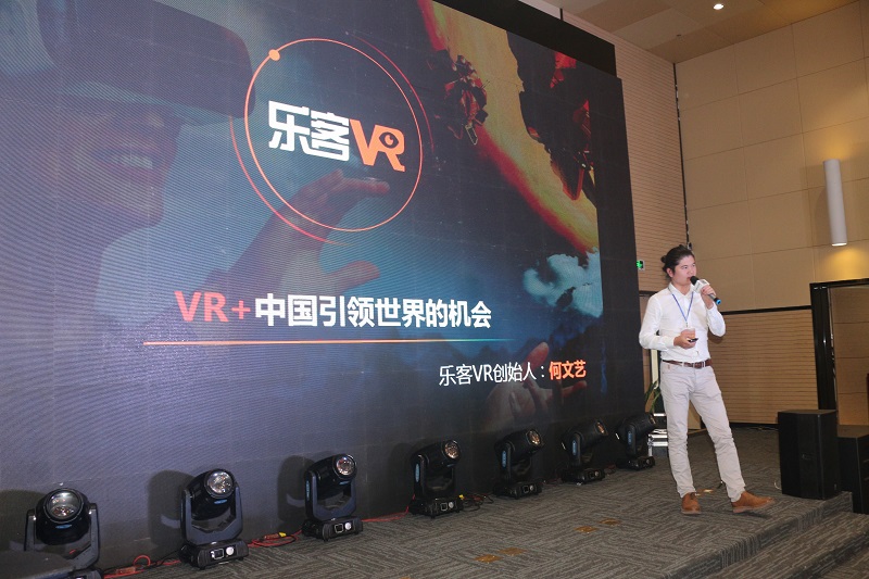 打破VR行业桎梏，2017江苏首届虚拟现实发展大会圆满落幕