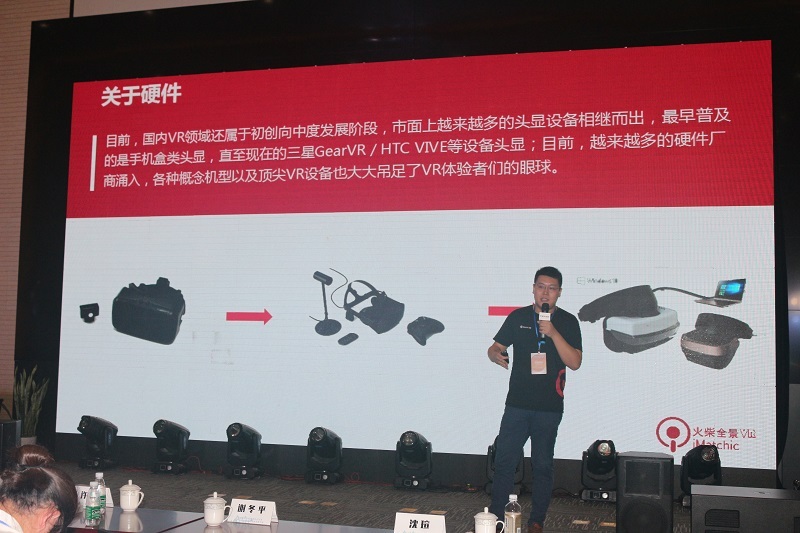 打破VR行业桎梏，2017江苏首届虚拟现实发展大会圆满落幕