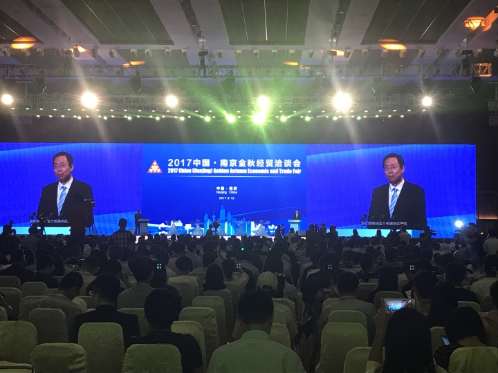 遇见AI，智见未来，2017中国人工智能峰会在南京开幕