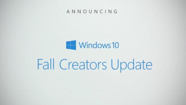 Win 10将发布Fall Creators Update，注重隐私控制力度