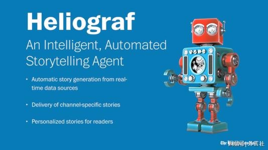 希捷、百度展开深度战略合作；机器人Heliograf过去一年写了850篇新闻