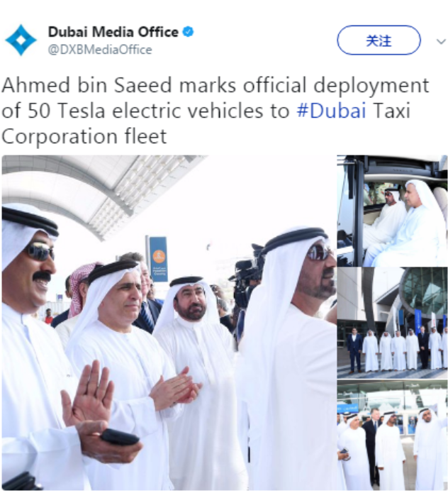 特斯拉向迪拜交付50辆自动驾驶汽车，将以“出租车”身份上路