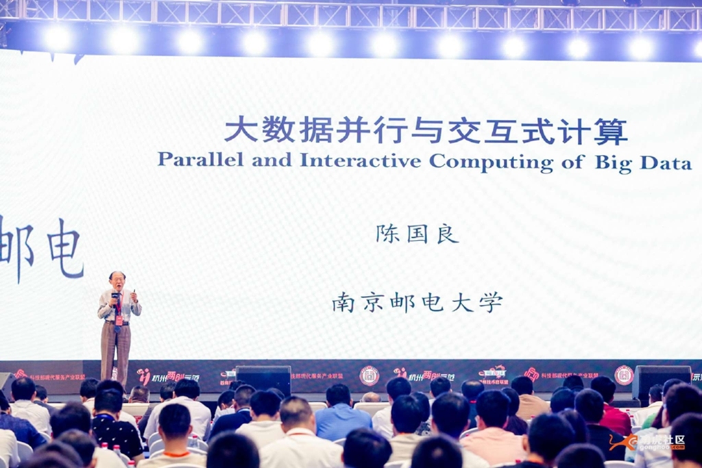 移动互联智慧杭州、技术精英引领中国