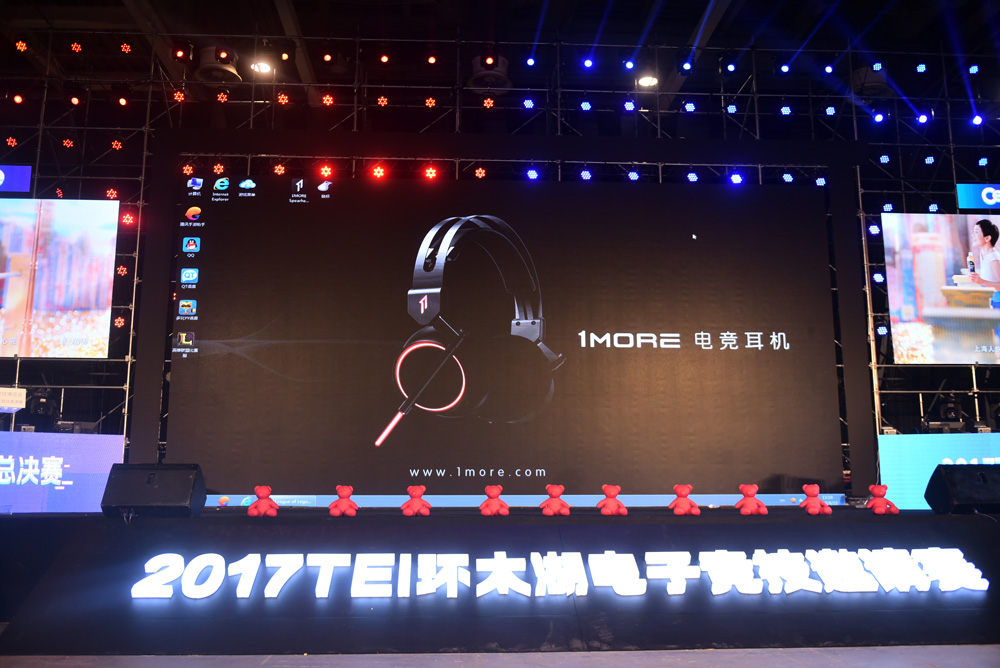 2017CESE中国（苏州）电子竞技博览会于9月24日在苏州国际博览中心圆满闭幕