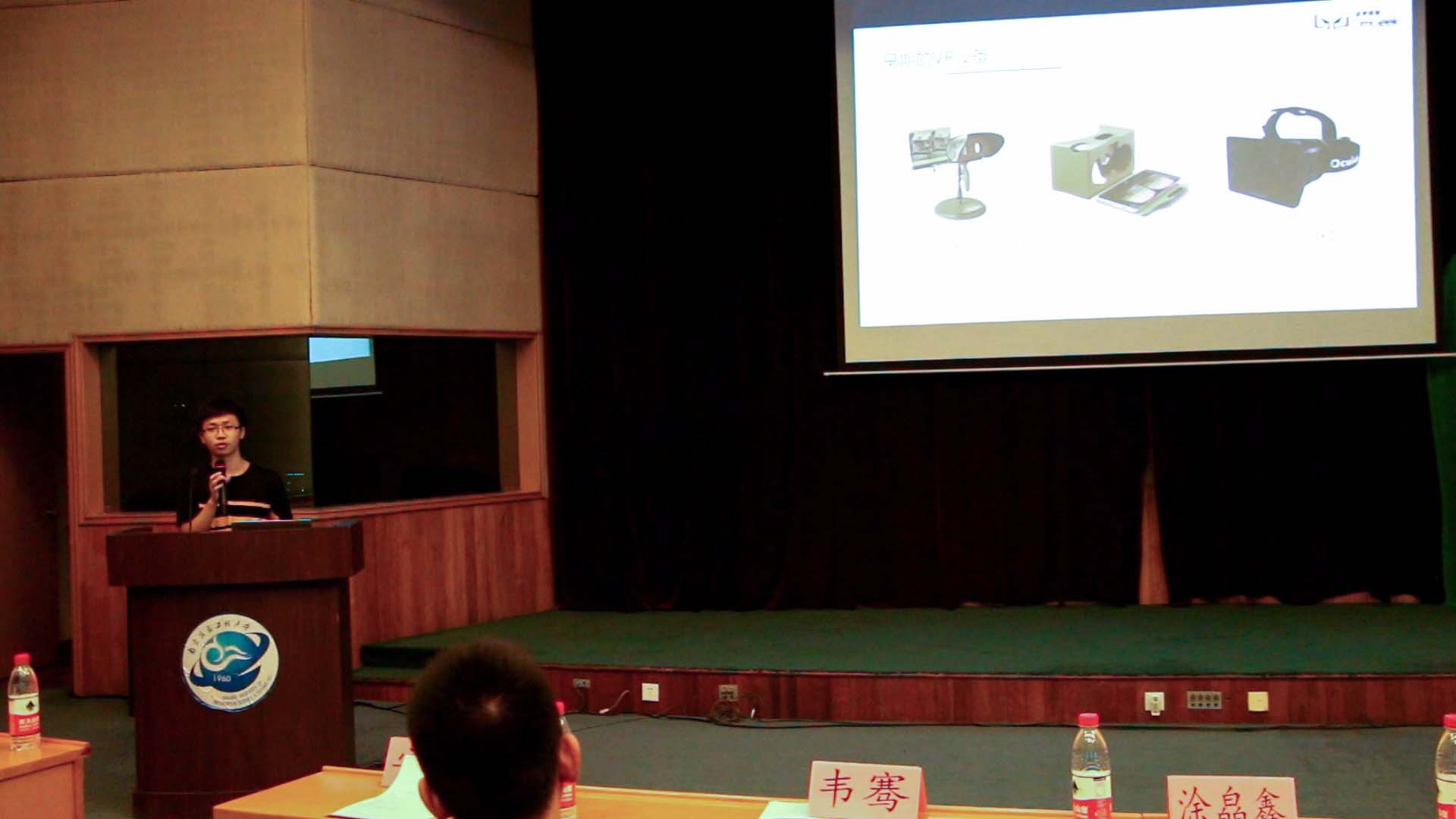 第一期大学VR公开课在南京信息工程大学成功举办