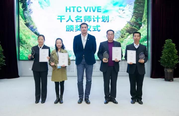 全球首个VR大空间多人解决方案落地，宁夏一中学买了51套VIVE打造VR实训教室