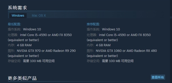 VR版《扫雷》岁酷炫，但电脑要求最低配置达GTX 970