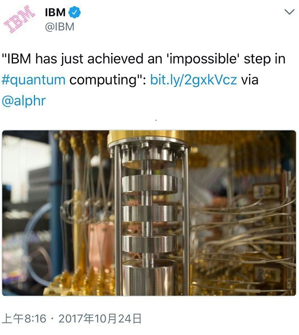 IBM模拟出56比特位量子计算机；3D印刷不锈钢桥梁将在荷兰安装