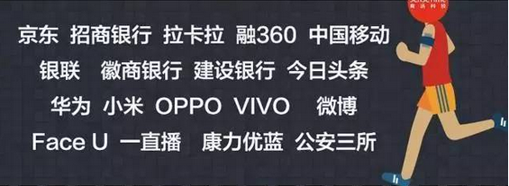 标题：4.1亿美元和4.6亿美元，人脸识别公司融资频破纪录，背后是谁在推动这波投资热潮？