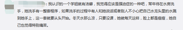 从有强迫行为的狗出发，研究人员找到8000万强迫症患者的突变基因