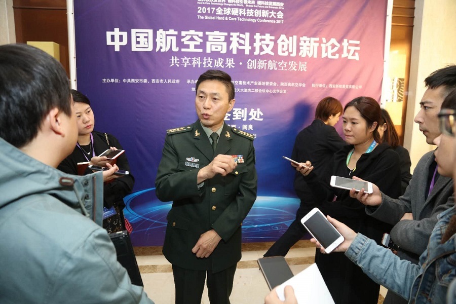 中国航空高科技创新论坛在西安航空基地召开，一起共话航空硬科技
