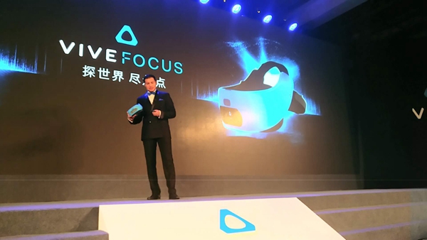 HTC推出VR一体机与移动VR平台，汪丛青：每个行业在一开始就爆发是不现实的