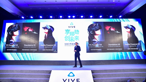 HTC推出VR一体机与移动VR平台，汪丛青：每个行业在一开始就爆发是不现实的