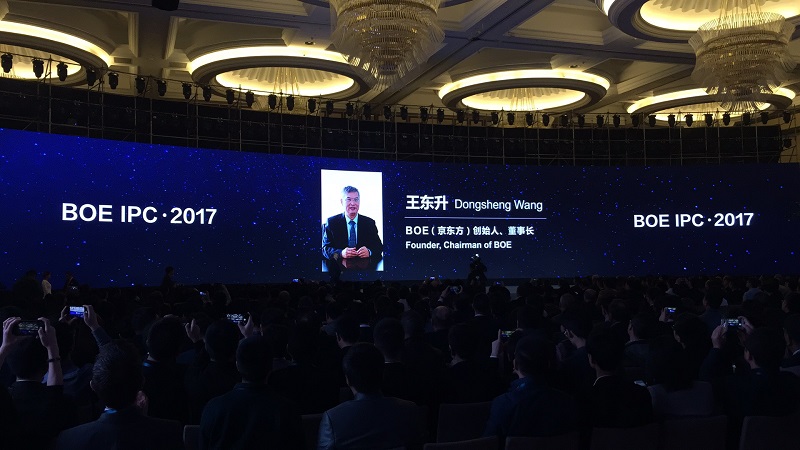 BOE（京东方）全球创新伙伴大会·2017举办，携手产业链打造物联网1.0生态圈