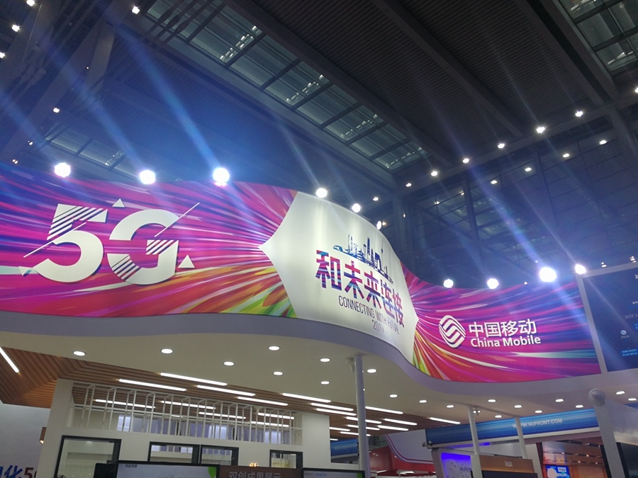 AI、新材料、5G、智慧城市，未来的社会场景在高交会提前上演