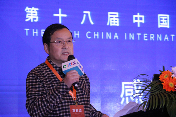 第十八届中国国际建筑智能化峰会（成都站）成功举办！