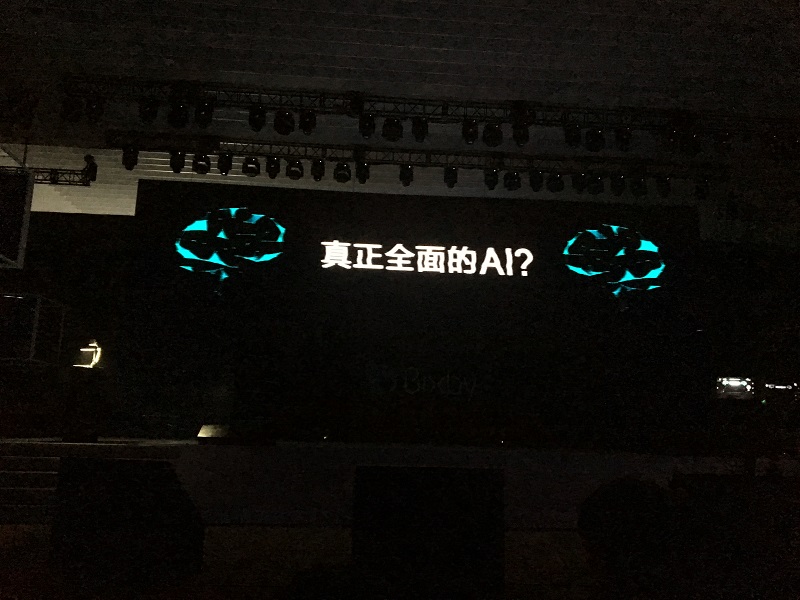 三星Bixby中文（普通话）版发布，这是一款“真正能说人话”的语音助手