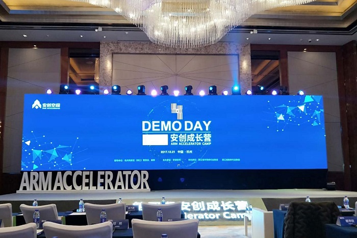 不忘初“芯”，共创未来，2017安创成长营4期 Demo Day在杭州圆满落幕