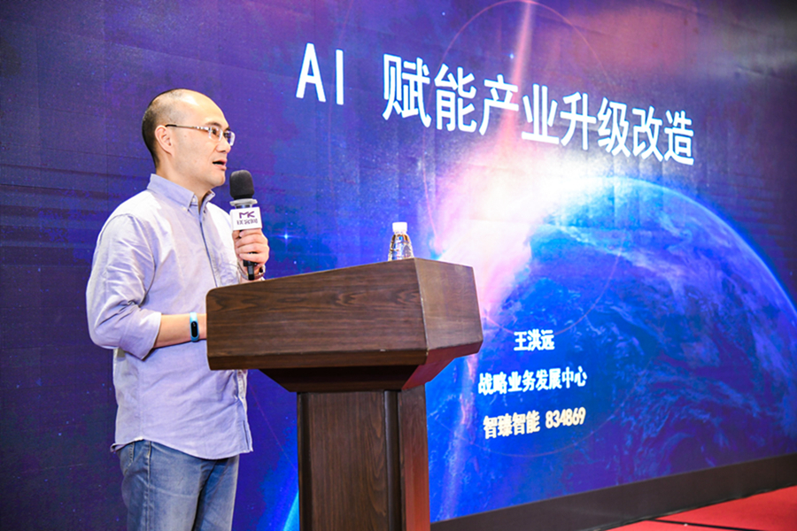 AI是泡沫还是有实打实的落地应用？  镁客网M-TECH AI助力中国智造产业论坛告诉你答案