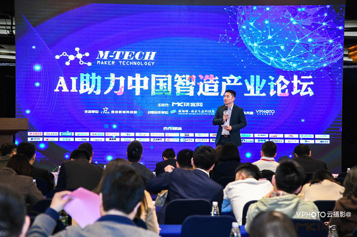 对话中国AI先锋，生态科技岛首秀深圳