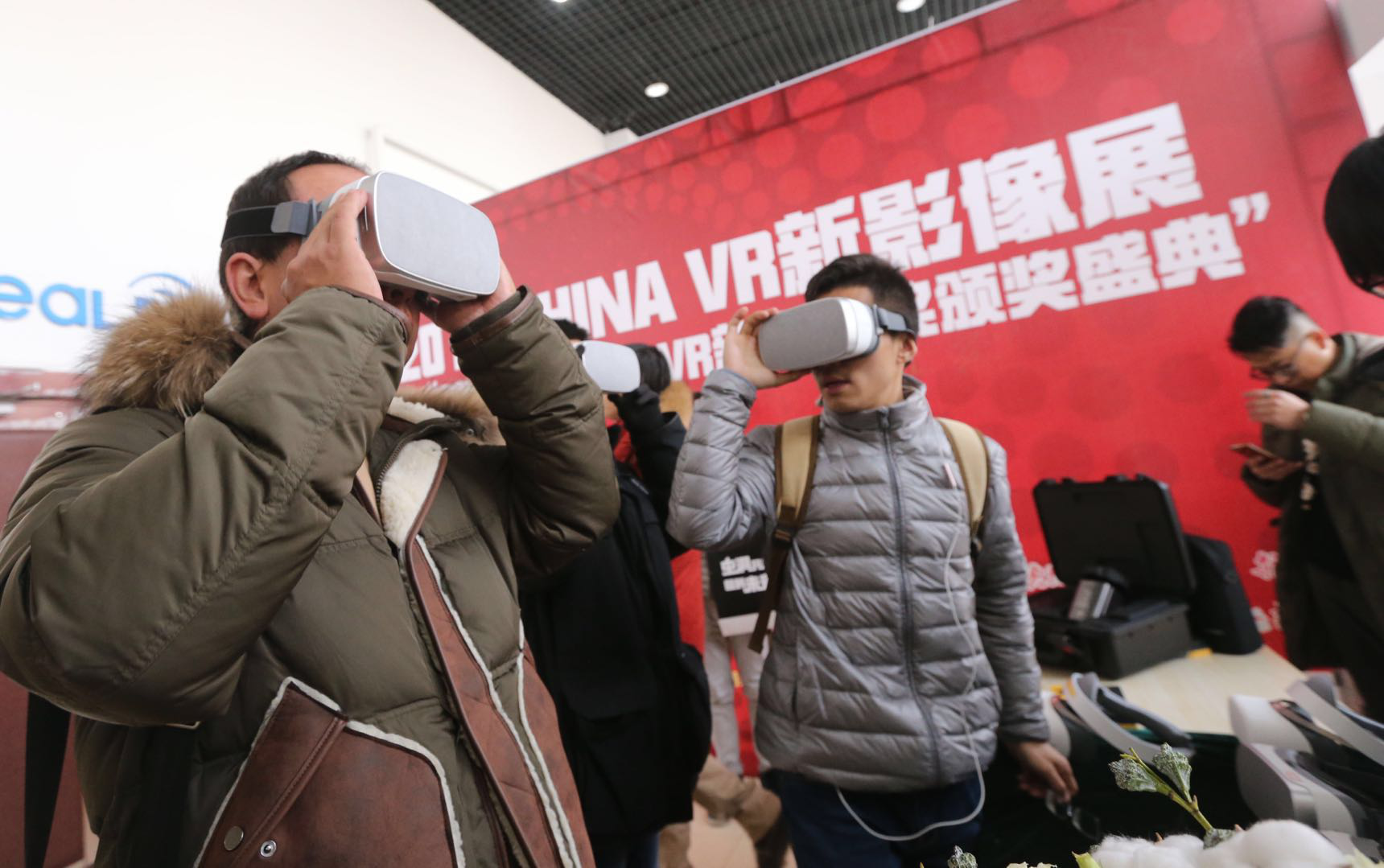2017第二届CHINA VR新影像奖颁发  年度最强VR影视作品出炉